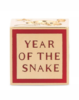 Year of the Snake Block Big Bead, year of the snake side